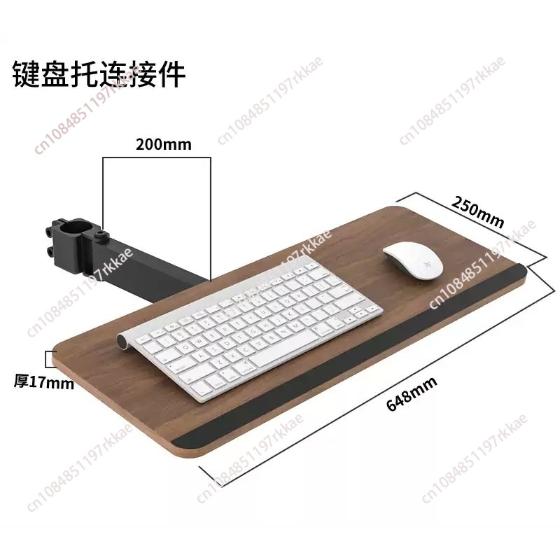 Ergonomic Desk Setup Keyboard - حافظ على المساحة تحت المكتب: صينية