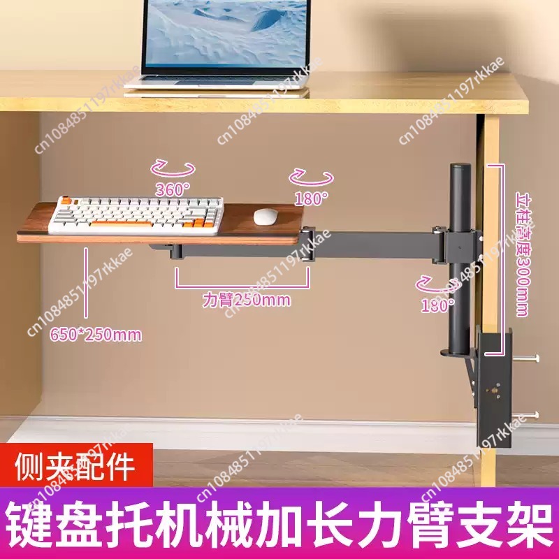 حافظ على المساحة تحت المكتب: ص - مراجعة Ergonomic Desk Setup Keyboard وسعره